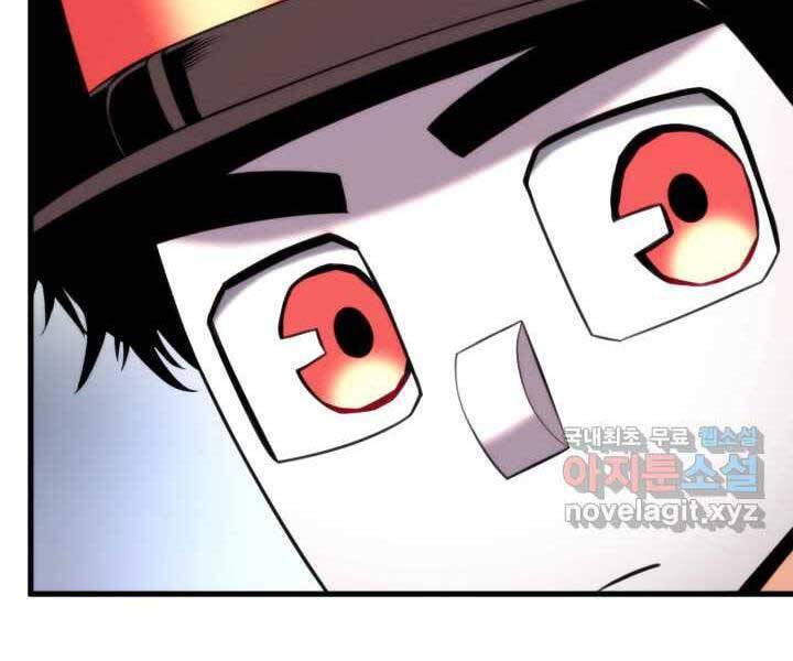 Sự Trở Lại Của Vị Thần Sức Mạnh Chap 71 - Next Chap 72