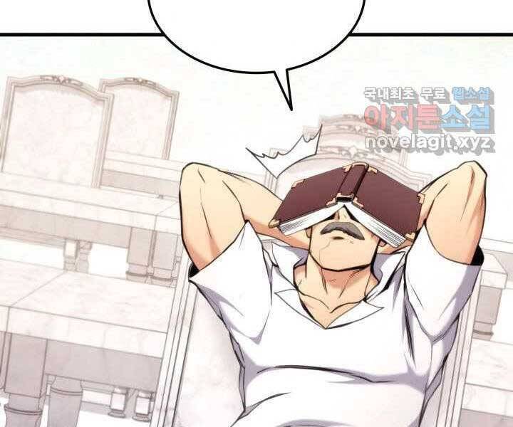 Sự Trở Lại Của Vị Thần Sức Mạnh Chap 71 - Next Chap 72