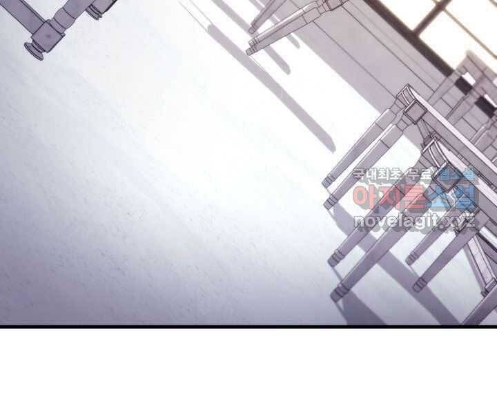 Sự Trở Lại Của Vị Thần Sức Mạnh Chap 71 - Next Chap 72