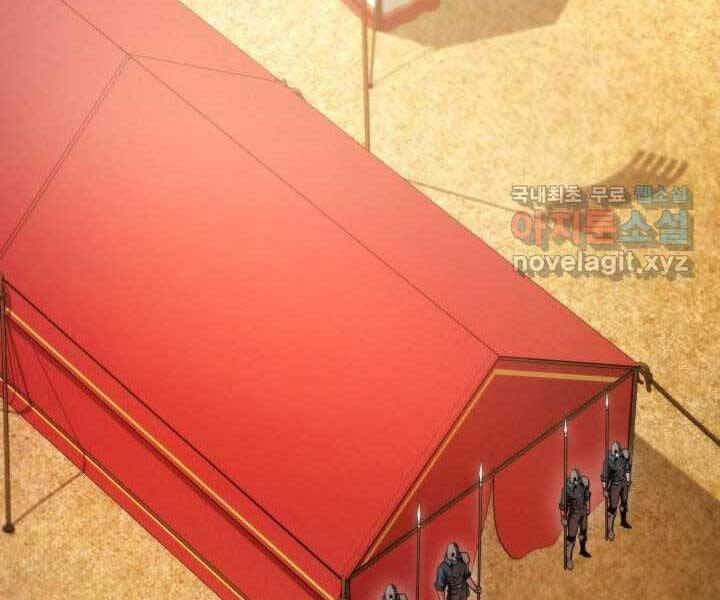 Sự Trở Lại Của Vị Thần Sức Mạnh Chap 71 - Next Chap 72