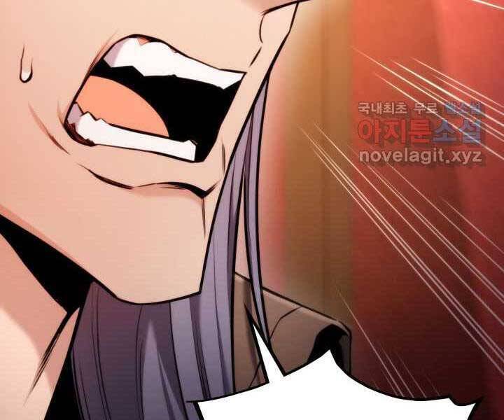 Sự Trở Lại Của Vị Thần Sức Mạnh Chap 71 - Next Chap 72