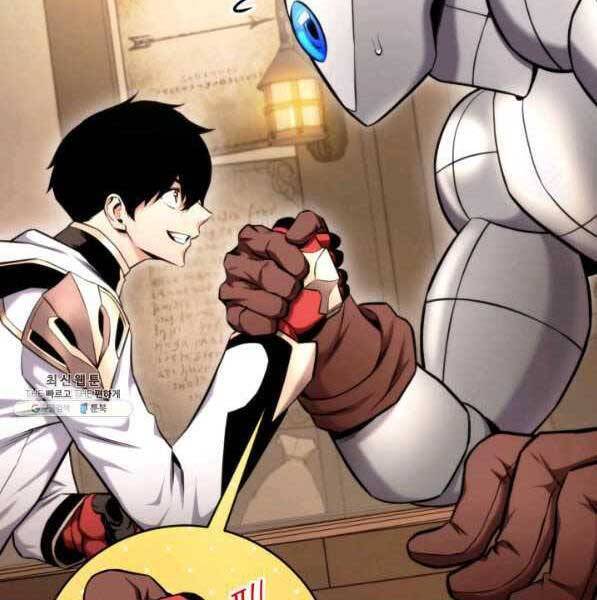 Sự Trở Lại Của Vị Thần Sức Mạnh Chap 72 - Next Chap 73