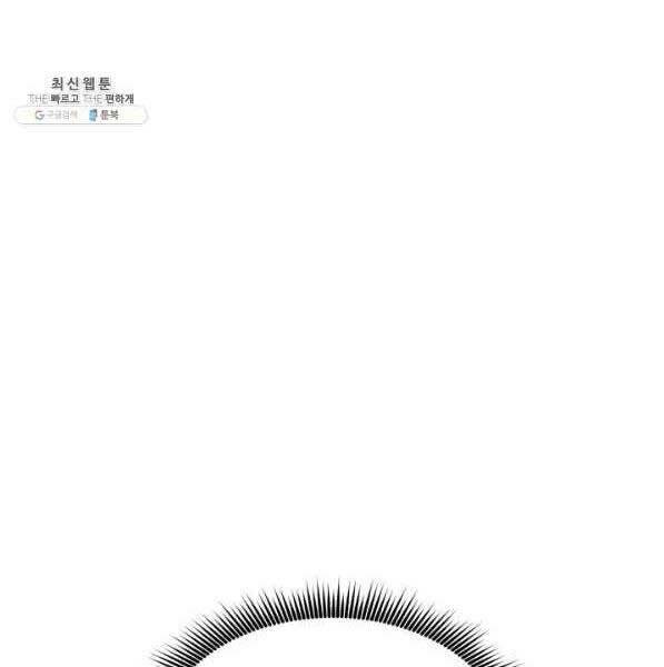 Sự Trở Lại Của Vị Thần Sức Mạnh Chap 72 - Next Chap 73