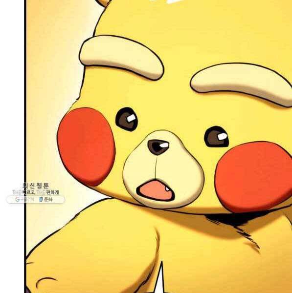 Sự Trở Lại Của Vị Thần Sức Mạnh Chap 72 - Next Chap 73