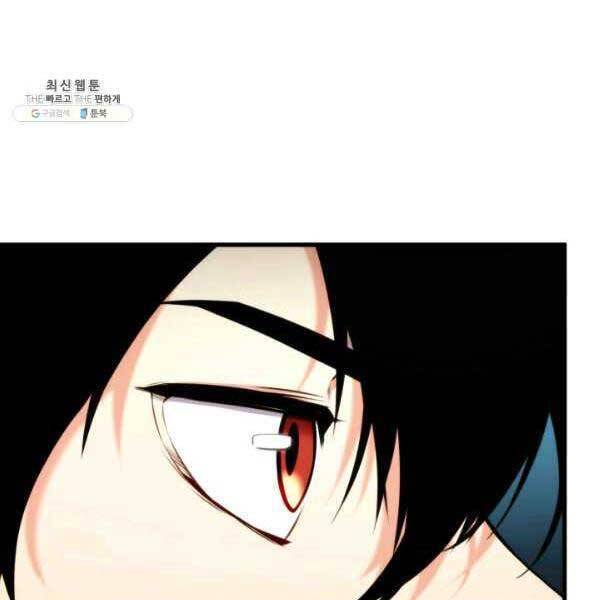 Sự Trở Lại Của Vị Thần Sức Mạnh Chap 72 - Next Chap 73
