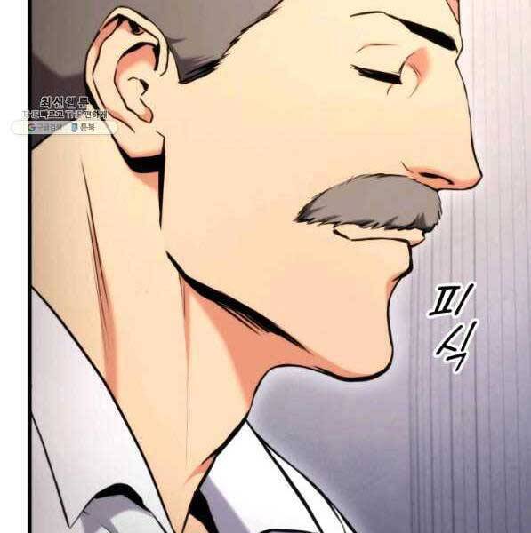 Sự Trở Lại Của Vị Thần Sức Mạnh Chap 72 - Next Chap 73