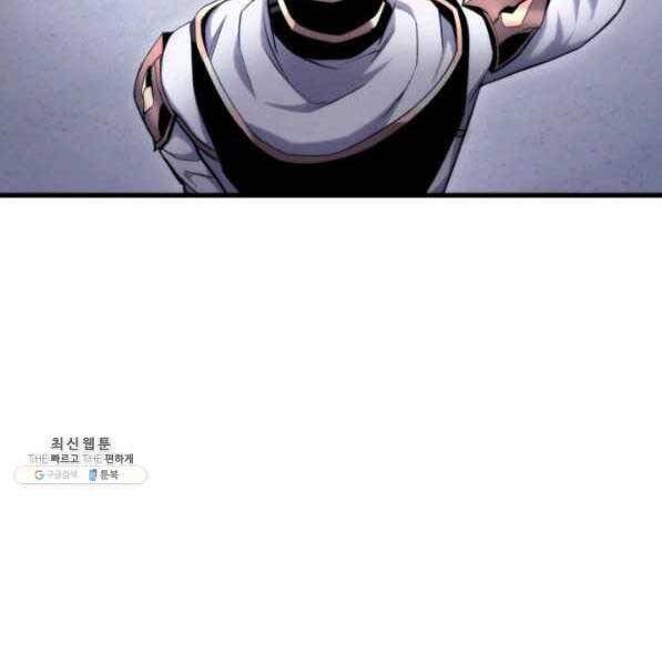 Sự Trở Lại Của Vị Thần Sức Mạnh Chap 72 - Next Chap 73