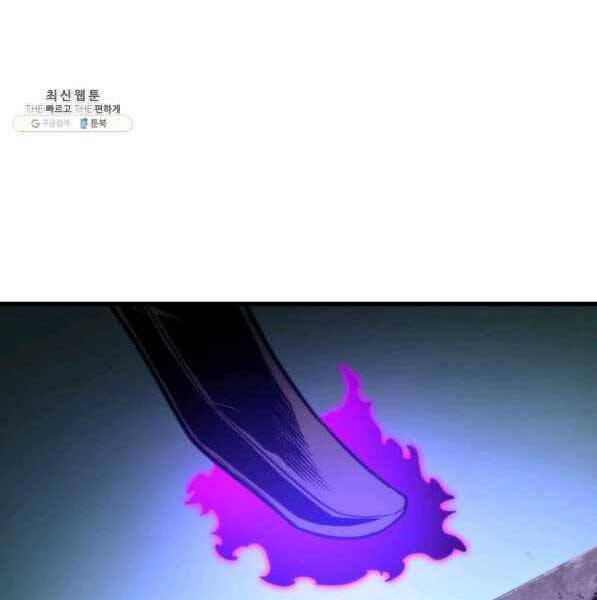 Sự Trở Lại Của Vị Thần Sức Mạnh Chap 72 - Next Chap 73