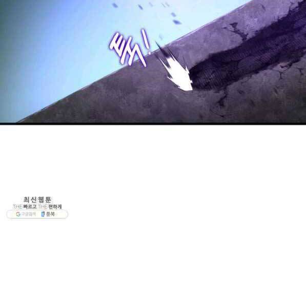 Sự Trở Lại Của Vị Thần Sức Mạnh Chap 72 - Next Chap 73