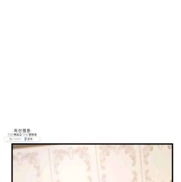 Sự Trở Lại Của Vị Thần Sức Mạnh Chap 72 - Next Chap 73