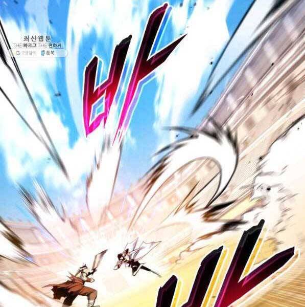 Sự Trở Lại Của Vị Thần Sức Mạnh Chap 73 - Next Chap 74