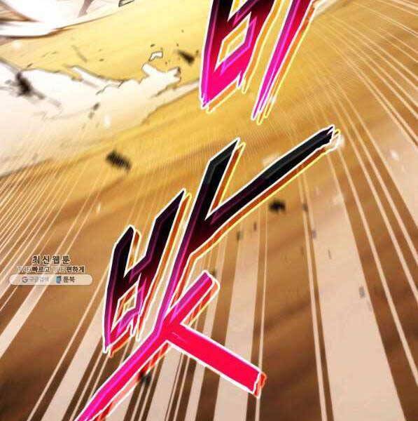 Sự Trở Lại Của Vị Thần Sức Mạnh Chap 73 - Next Chap 74