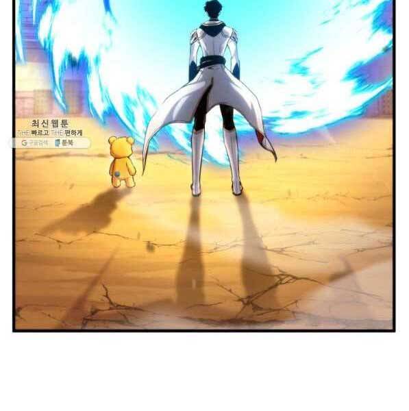 Sự Trở Lại Của Vị Thần Sức Mạnh Chap 73 - Next Chap 74