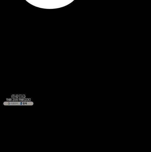 Sự Trở Lại Của Vị Thần Sức Mạnh Chap 73 - Next Chap 74