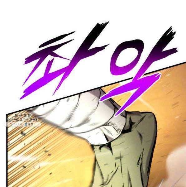 Sự Trở Lại Của Vị Thần Sức Mạnh Chap 73 - Next Chap 74