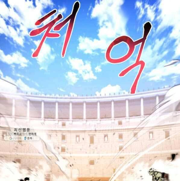 Sự Trở Lại Của Vị Thần Sức Mạnh Chap 73 - Next Chap 74