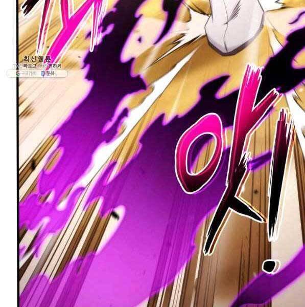 Sự Trở Lại Của Vị Thần Sức Mạnh Chap 73 - Next Chap 74