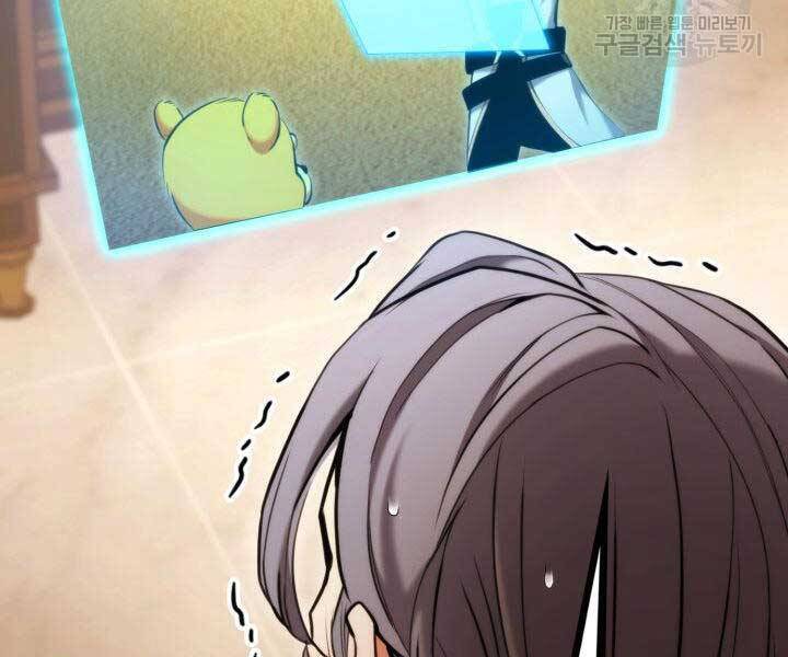 Sự Trở Lại Của Vị Thần Sức Mạnh Chap 74 - Next Chap 75