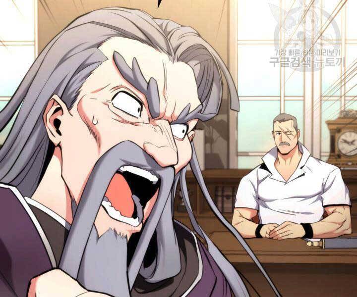 Sự Trở Lại Của Vị Thần Sức Mạnh Chap 74 - Next Chap 75