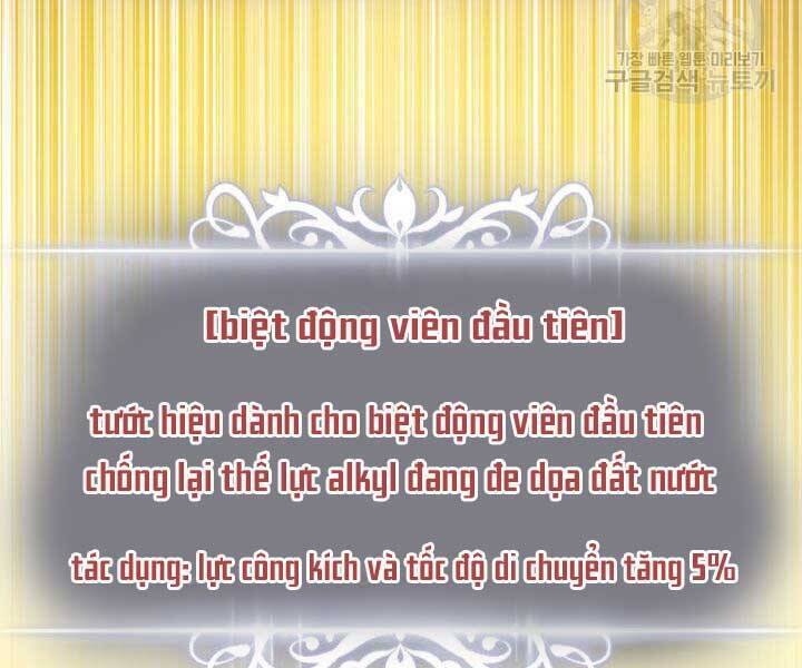 Sự Trở Lại Của Vị Thần Sức Mạnh Chap 74 - Next Chap 75