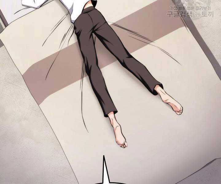 Sự Trở Lại Của Vị Thần Sức Mạnh Chap 74 - Next Chap 75