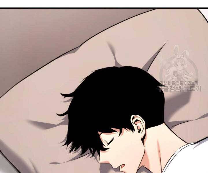 Sự Trở Lại Của Vị Thần Sức Mạnh Chap 74 - Next Chap 75