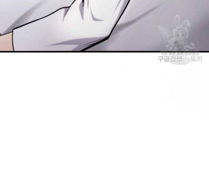 Sự Trở Lại Của Vị Thần Sức Mạnh Chap 74 - Next Chap 75