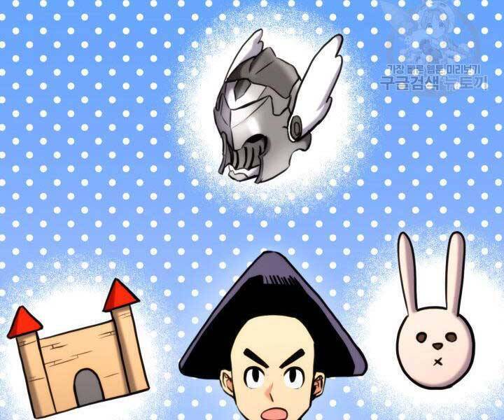 Sự Trở Lại Của Vị Thần Sức Mạnh Chap 74 - Next Chap 75