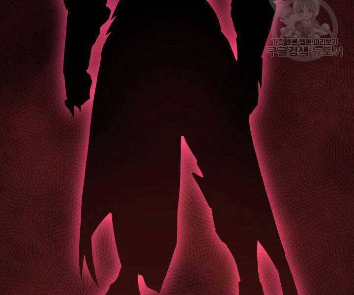 Sự Trở Lại Của Vị Thần Sức Mạnh Chap 74 - Next Chap 75