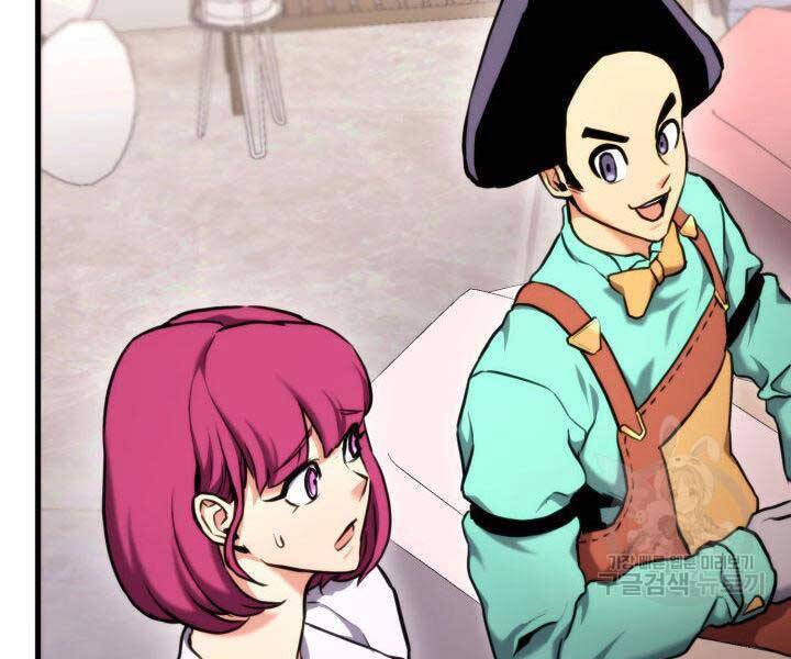 Sự Trở Lại Của Vị Thần Sức Mạnh Chap 74 - Next Chap 75