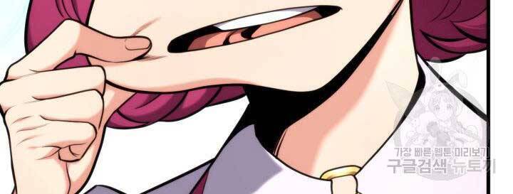 Sự Trở Lại Của Vị Thần Sức Mạnh Chap 74 - Next Chap 75