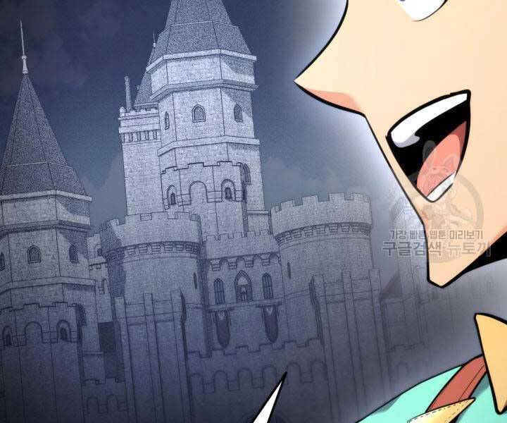 Sự Trở Lại Của Vị Thần Sức Mạnh Chap 74 - Next Chap 75