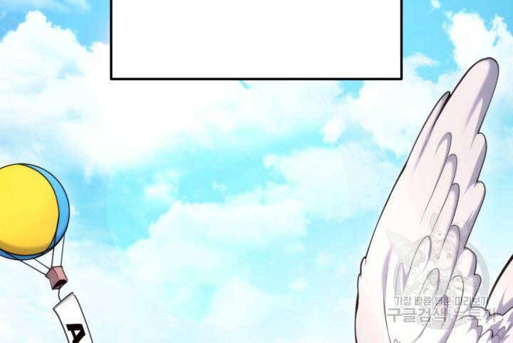 Sự Trở Lại Của Vị Thần Sức Mạnh Chap 74 - Next Chap 75