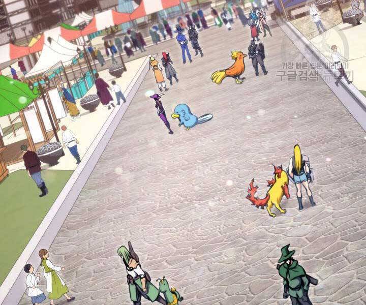 Sự Trở Lại Của Vị Thần Sức Mạnh Chap 74 - Next Chap 75