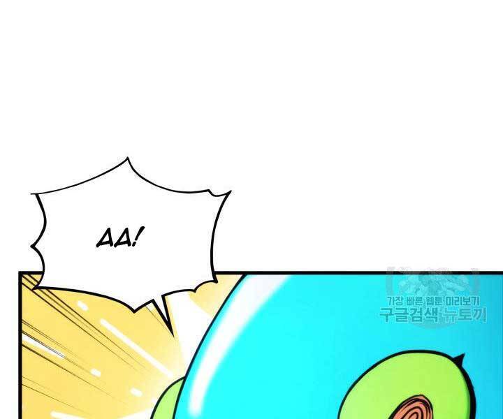 Sự Trở Lại Của Vị Thần Sức Mạnh Chap 74 - Next Chap 75