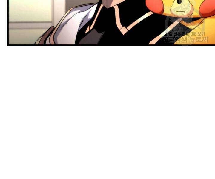 Sự Trở Lại Của Vị Thần Sức Mạnh Chap 74 - Next Chap 75