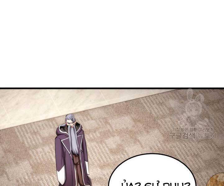 Sự Trở Lại Của Vị Thần Sức Mạnh Chap 74 - Next Chap 75