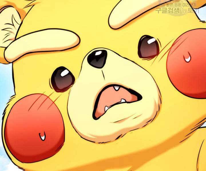 Sự Trở Lại Của Vị Thần Sức Mạnh Chap 74 - Next Chap 75