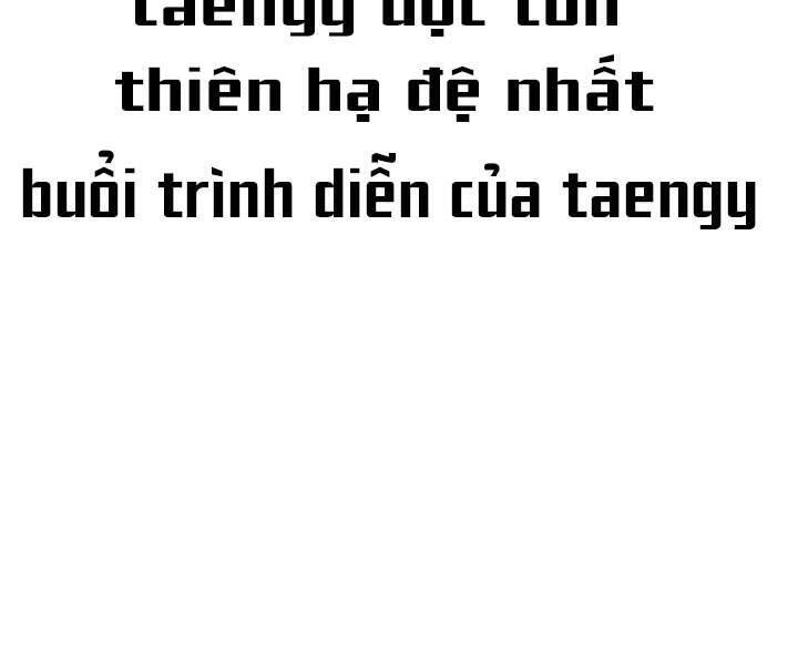 Sự Trở Lại Của Vị Thần Sức Mạnh Chap 74 - Next Chap 75