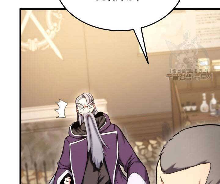 Sự Trở Lại Của Vị Thần Sức Mạnh Chap 74 - Next Chap 75