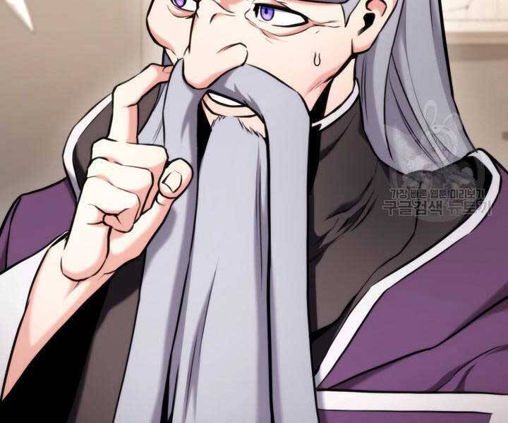 Sự Trở Lại Của Vị Thần Sức Mạnh Chap 74 - Next Chap 75