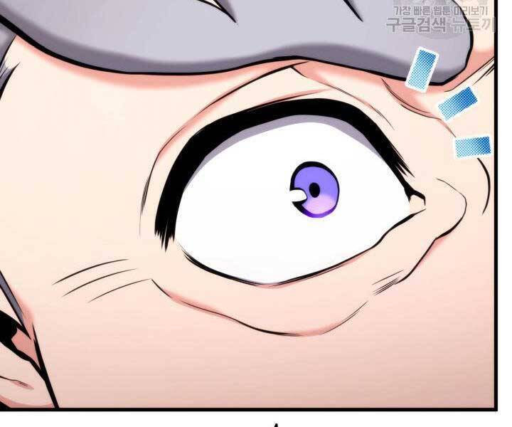 Sự Trở Lại Của Vị Thần Sức Mạnh Chap 74 - Next Chap 75