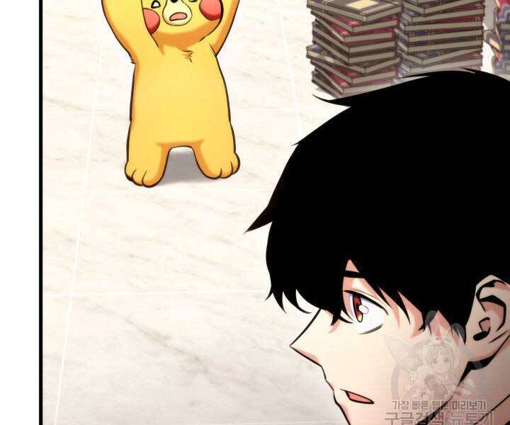 Sự Trở Lại Của Vị Thần Sức Mạnh Chap 74 - Next Chap 75