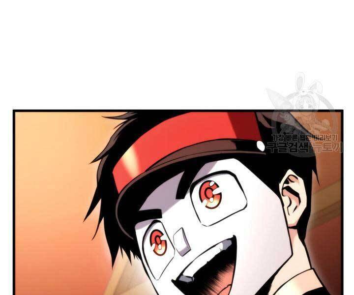 Sự Trở Lại Của Vị Thần Sức Mạnh Chap 74 - Next Chap 75