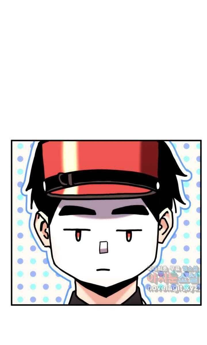 Sự Trở Lại Của Vị Thần Sức Mạnh Chap 75 - Next Chap 76