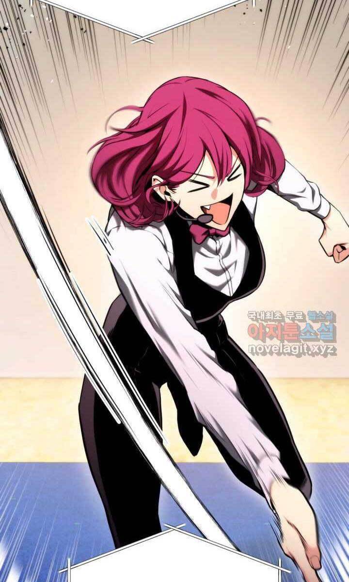 Sự Trở Lại Của Vị Thần Sức Mạnh Chap 75 - Next Chap 76