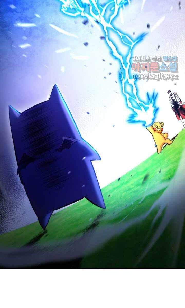 Sự Trở Lại Của Vị Thần Sức Mạnh Chap 75 - Next Chap 76