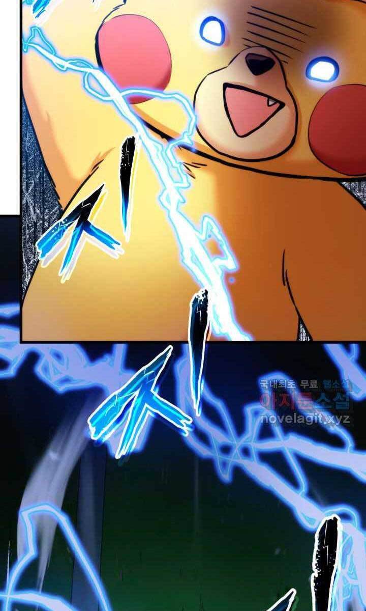 Sự Trở Lại Của Vị Thần Sức Mạnh Chap 75 - Next Chap 76