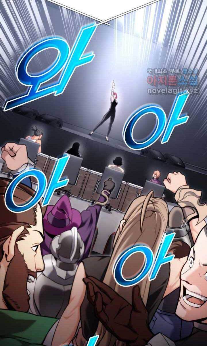 Sự Trở Lại Của Vị Thần Sức Mạnh Chap 75 - Next Chap 76