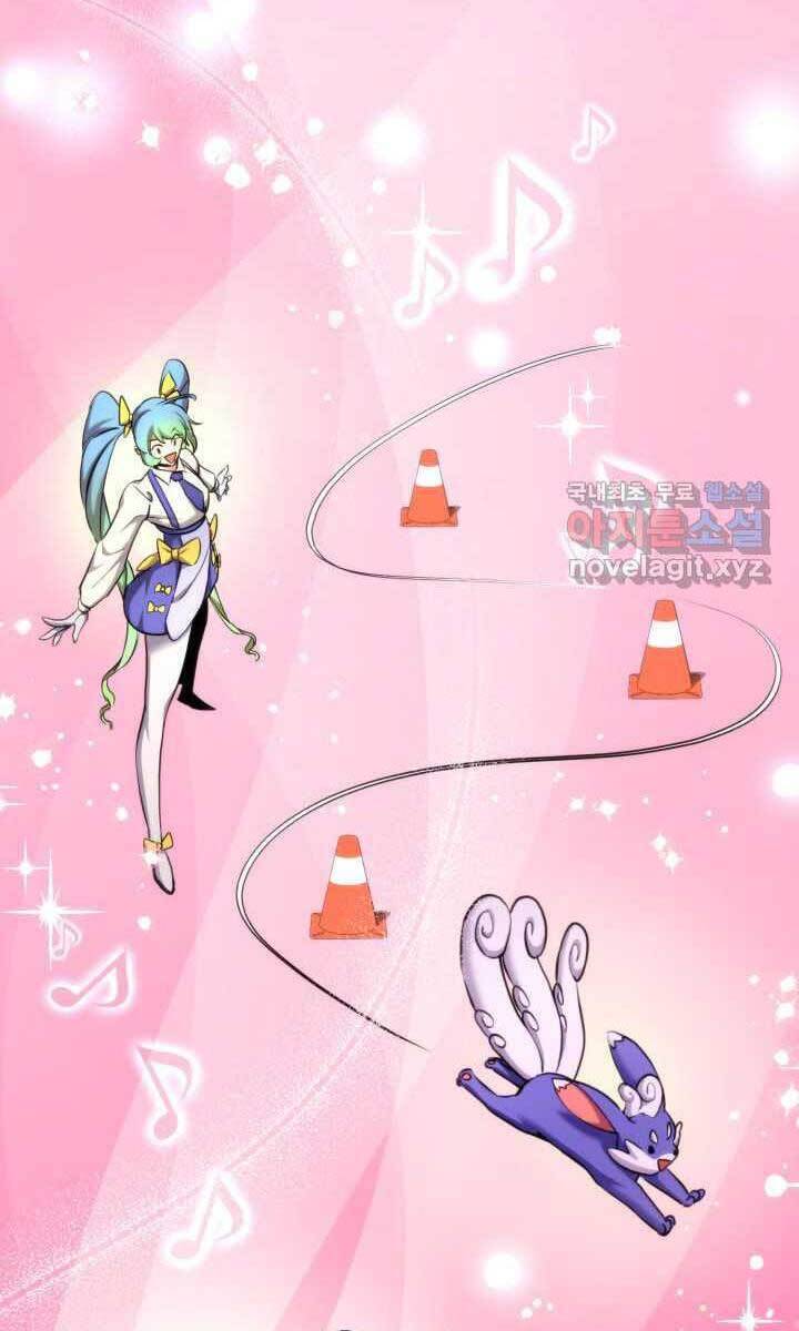 Sự Trở Lại Của Vị Thần Sức Mạnh Chap 75 - Next Chap 76